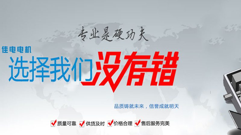 上海三相异步电机变频调速：揭秘其核心优势与选型要点