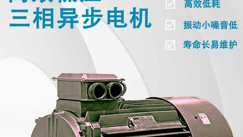 三相异步电动机星形接法电流参数解析**